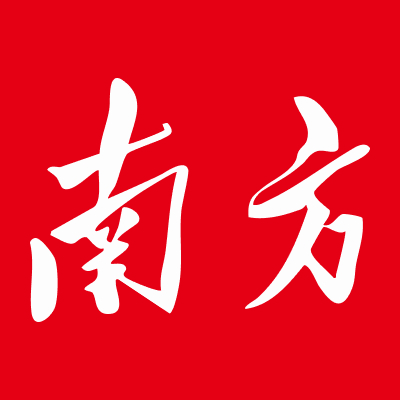 <a href='https://www.qstheory.cn/qsh/dfdk/nf/index.html' target='_blank'>南方</a>