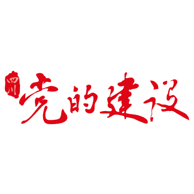 <a href='https://www.qstheory.cn/qsh/dfdk/scdj/df/index.htm' target='_blank'>四川党的建设</a>