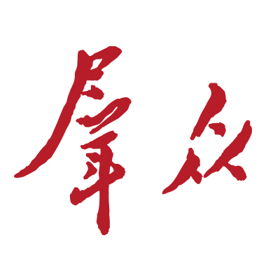 <a href='https://www.qstheory.cn/qsh/dfdk/qz/index.htm' target='_blank'>群众</a>